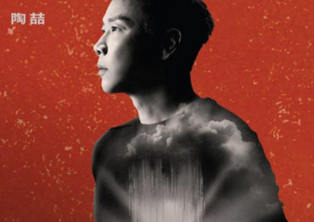 david-tao
